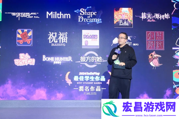 2024indiePlay独立游戏大赛各大奖项结果公布