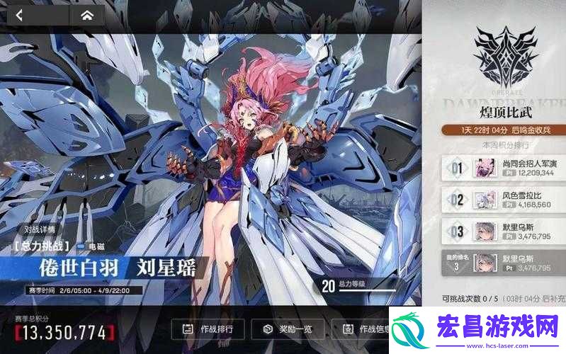 机动战姬聚变刘星瑶全方位装备搭配攻略