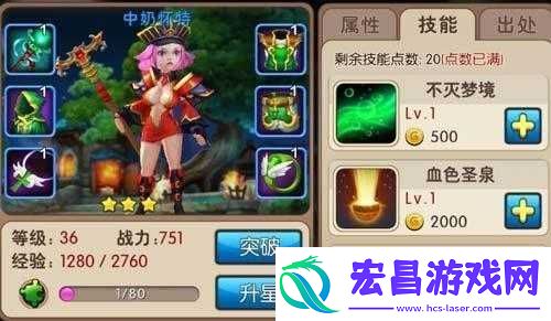 我叫