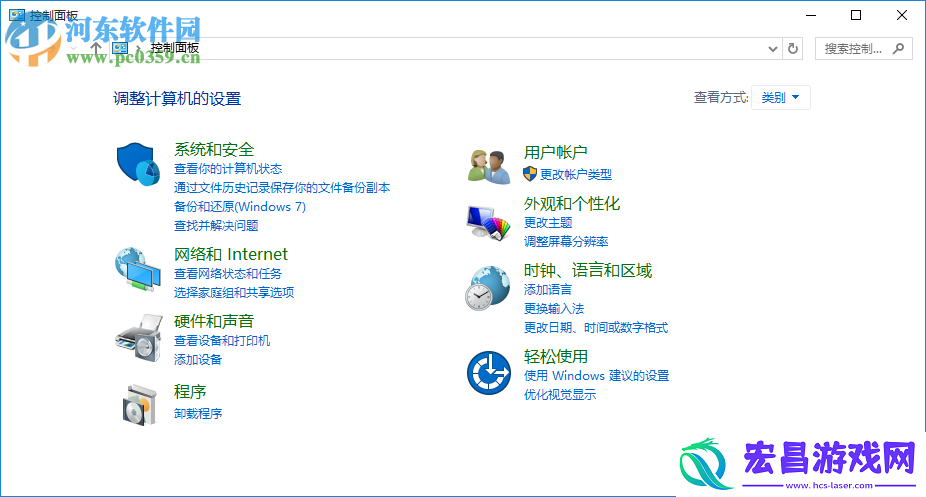 Windows10怎么将控制面板固定到开始菜单