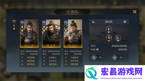 三国谋定天下魏国阵容怎么搭配