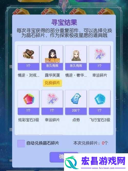 QQ炫舞