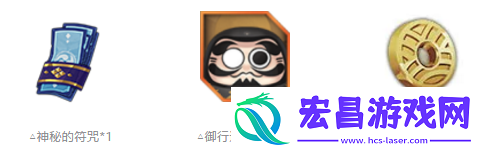 阴阳师铃心踏焰新区活动阴阳师春节新区铃心踏焰福利一览