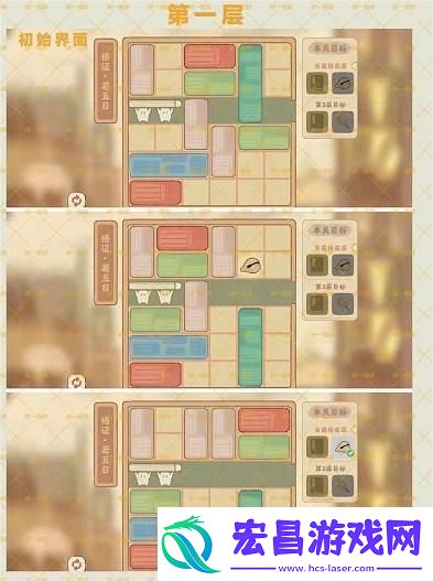 桃源深处有人家悟证若每日通关攻略大全