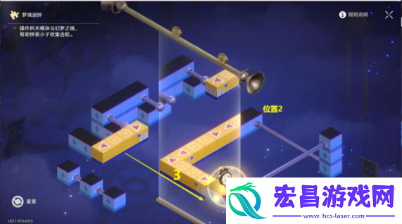 崩坏星穹铁道稚子的梦梦境迷钟怎么过