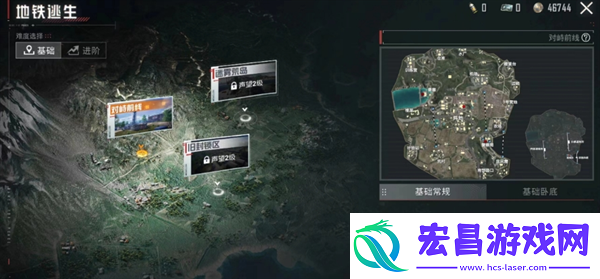 和平精英地铁逃生模式怎么玩