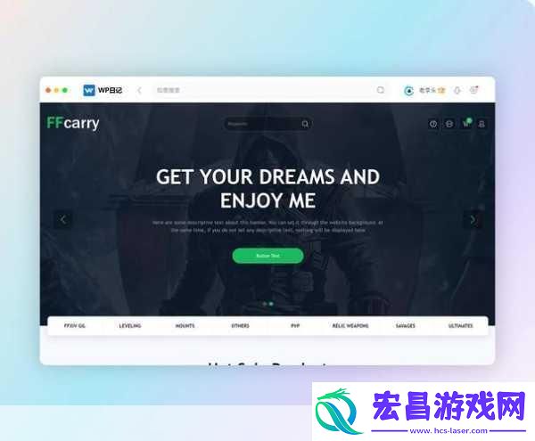 wordpress成品站游戏定制