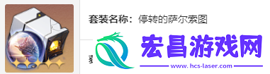 崩坏