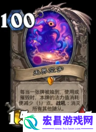 炉石传说削弱单卡名单出炉