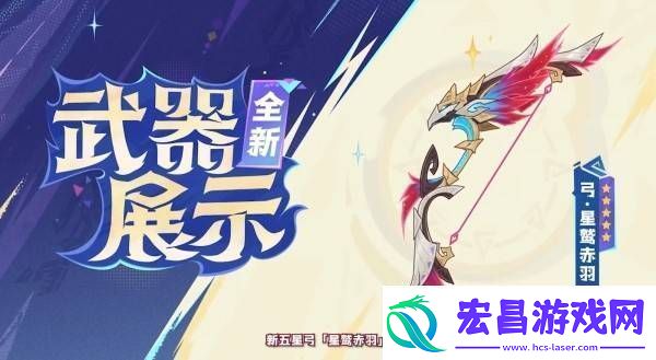 原神5.2版本前瞻节目兑换码及内容汇总