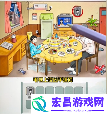 文字玩出花父子情深通关攻略