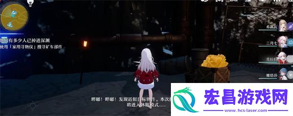 崩坏星穹铁路矿车零部件位置攻略