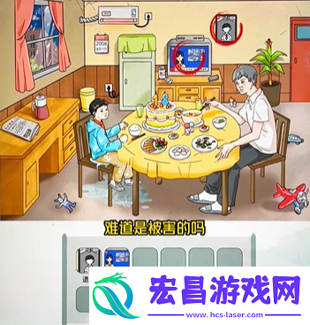 文字玩出花父子情深通关攻略