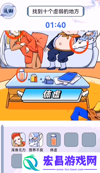 文字玩出花摆烂西游通关攻略