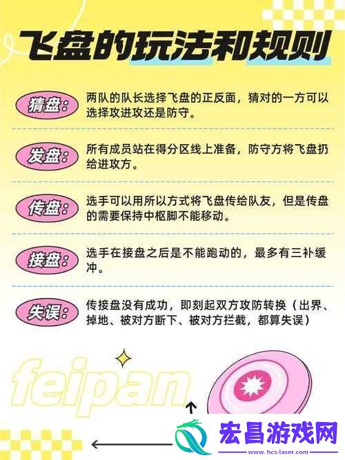 仙境传说