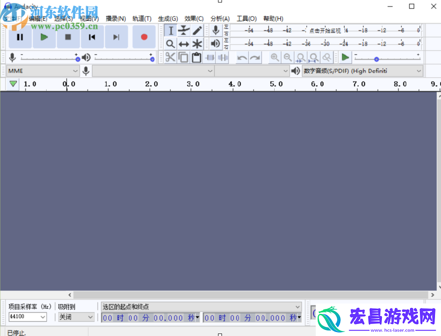Audacity怎么剪切音频文件