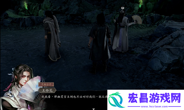 古龙风云录鬼爪攫人魂怎么做