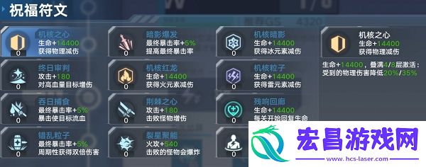 幻塔手游虫洞怎么玩