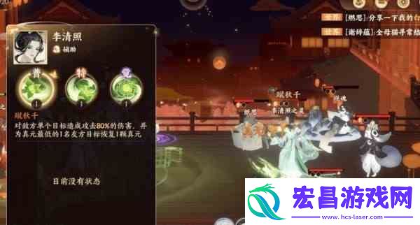 李清照天命都有谁