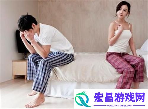“男人心虚