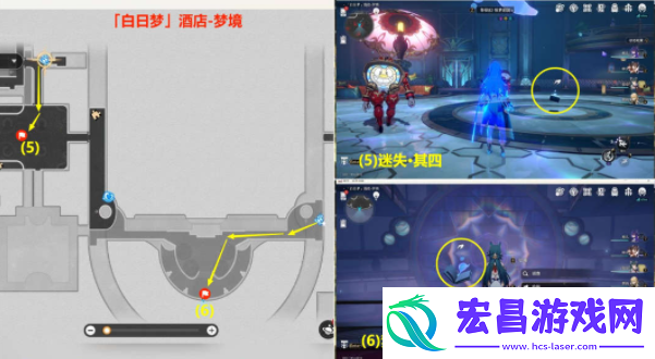 崩坏星穹铁道梦中诡诞其一贴纸在什么地方