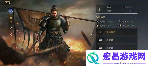 三国谋定天下什么武将最厉害