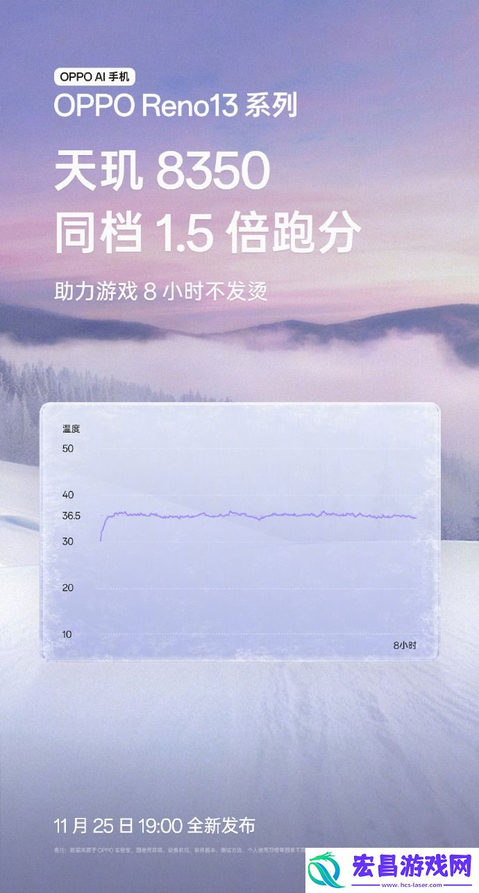 又美又强的OPPOReno13系列爆料汇总