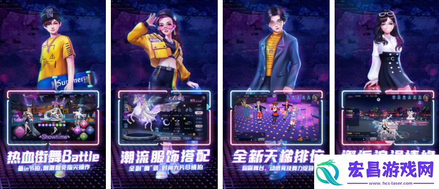 【隐藏任务】劲舞团手游怎么实名劲舞团手游怎么实名