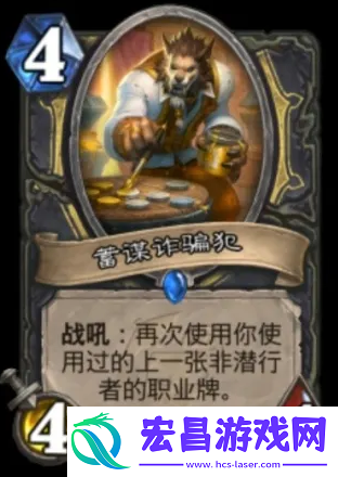 炉石传说削弱单卡名单出炉