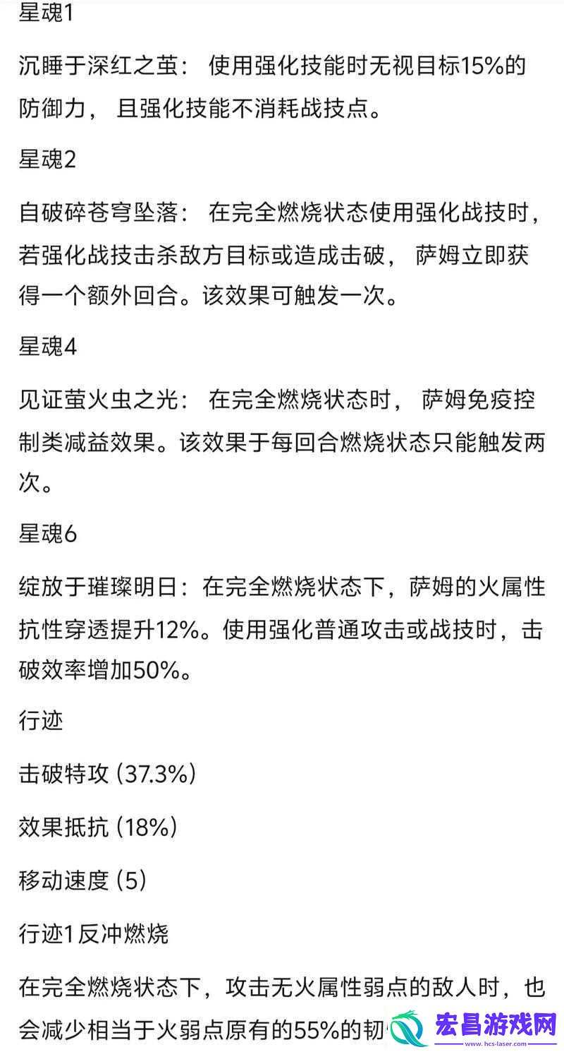 新坐骑灵纹雕曝光技能属性抢先看