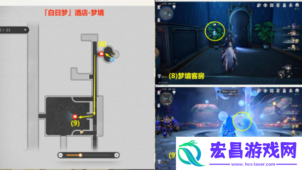 崩坏星穹铁道梦中诡诞其一贴纸在什么地方