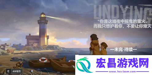 苏醒之路四个结局是什么