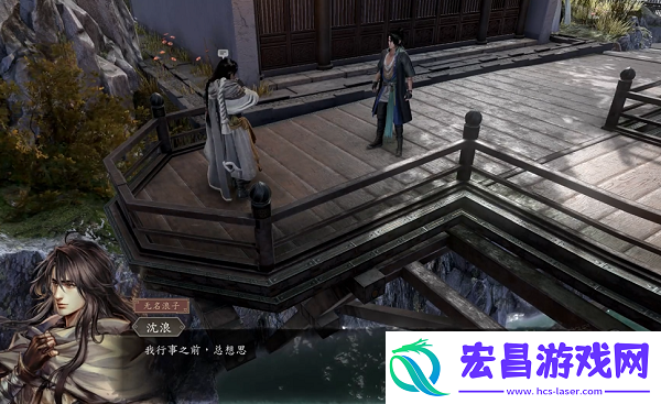 古龙风云录鬼爪攫人魂怎么做