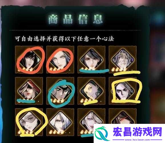 影之刃3值得养的心法排行推荐