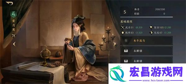 三国谋定天下什么武将最厉害