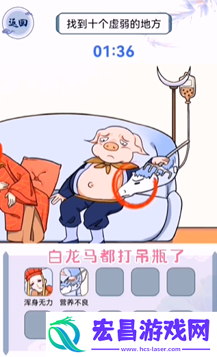 文字玩出花摆烂西游通关攻略