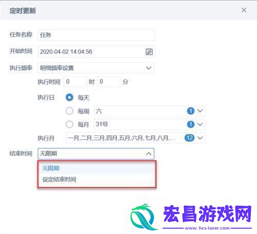 “定时定时！定时……”