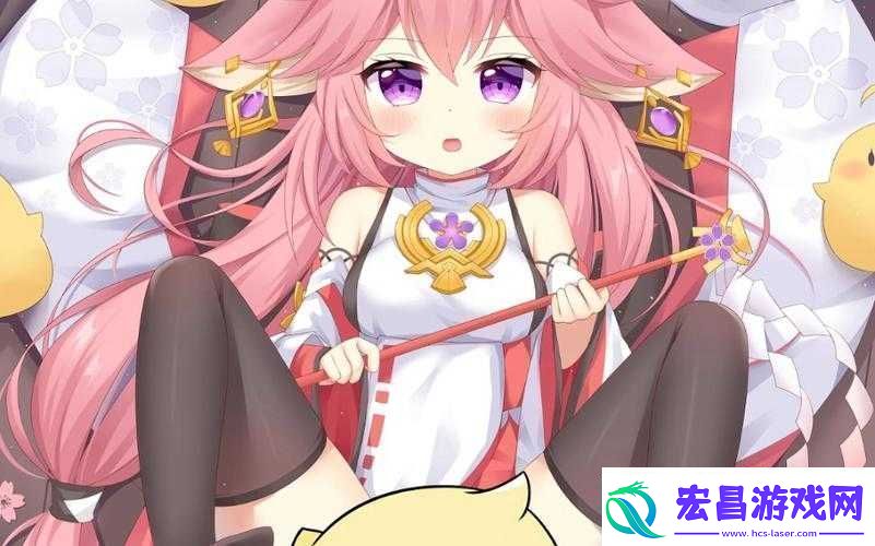 八重神子去内奖励旅小女孩