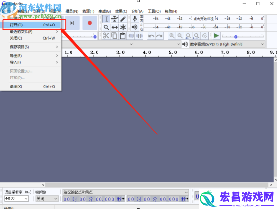 Audacity怎么剪切音频文件