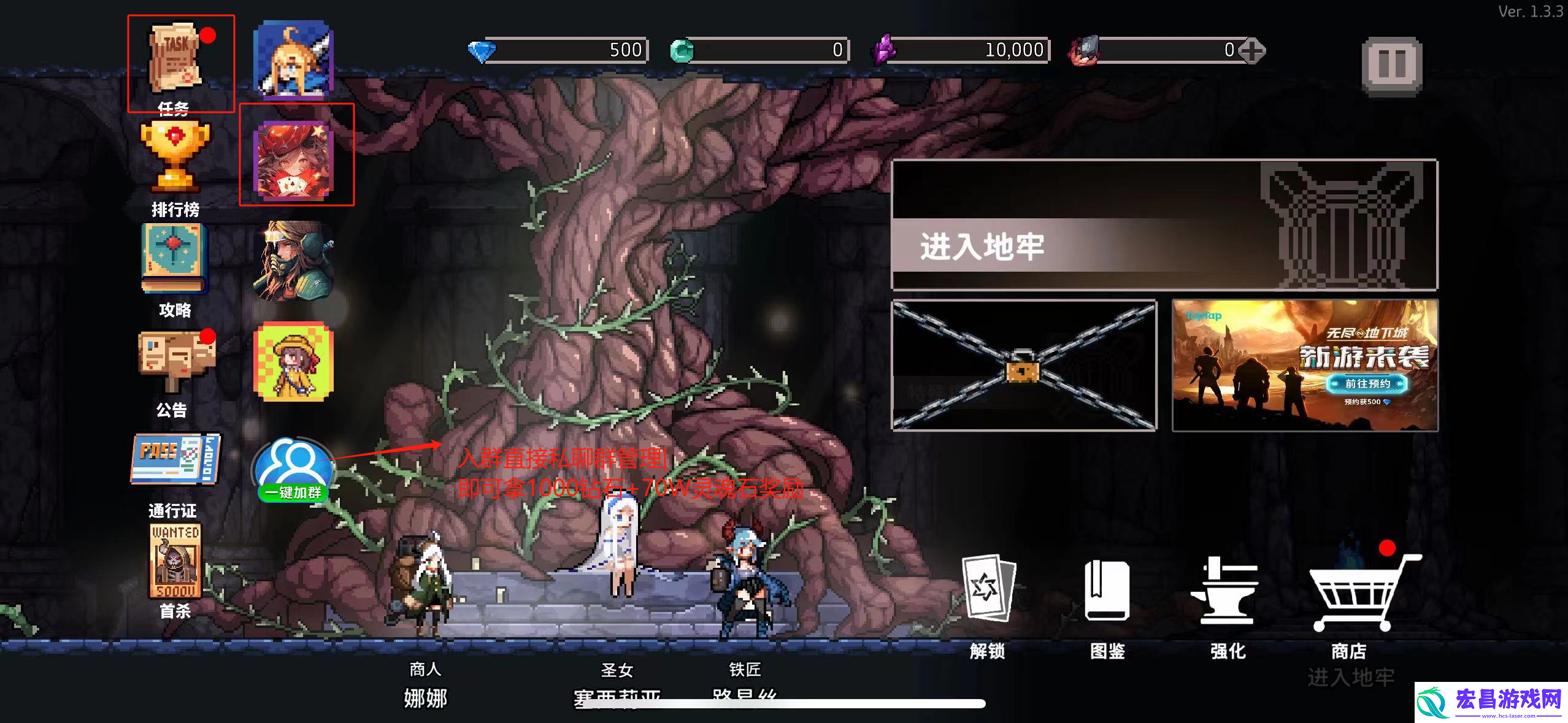 无限深渊开局资源攻略