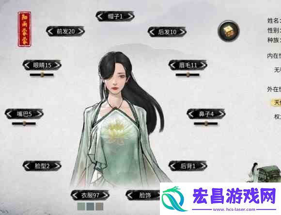 鬼谷八荒细雨蒙蒙的作用是什么
