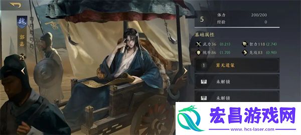 三国谋定天下什么武将最厉害