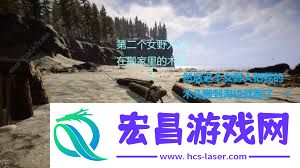 荒岛求生