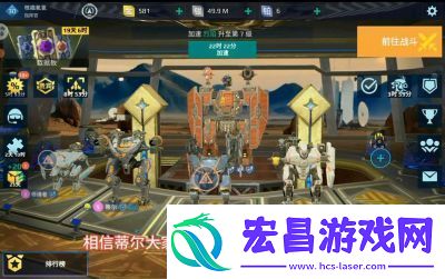 机甲战队灭绝通关攻略详解