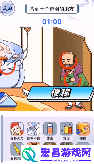 文字玩出花摆烂西游通关攻略