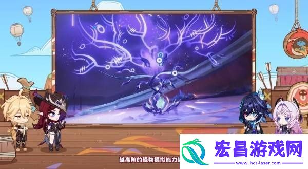 原神5.2版本前瞻节目兑换码及内容汇总