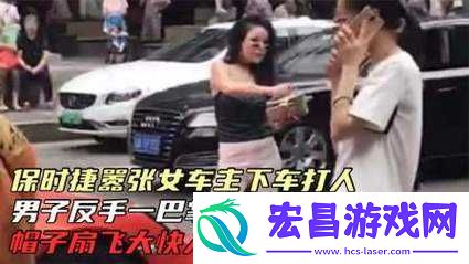 只要一顶嘴就会被主人扇巴掌