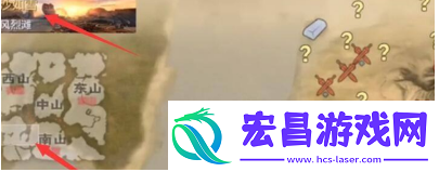 妄想山海有限血蛋怎么获得