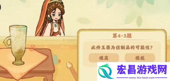 桃源深处有人家鉴玉识宝答案大全