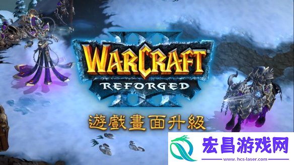 魔兽争霸